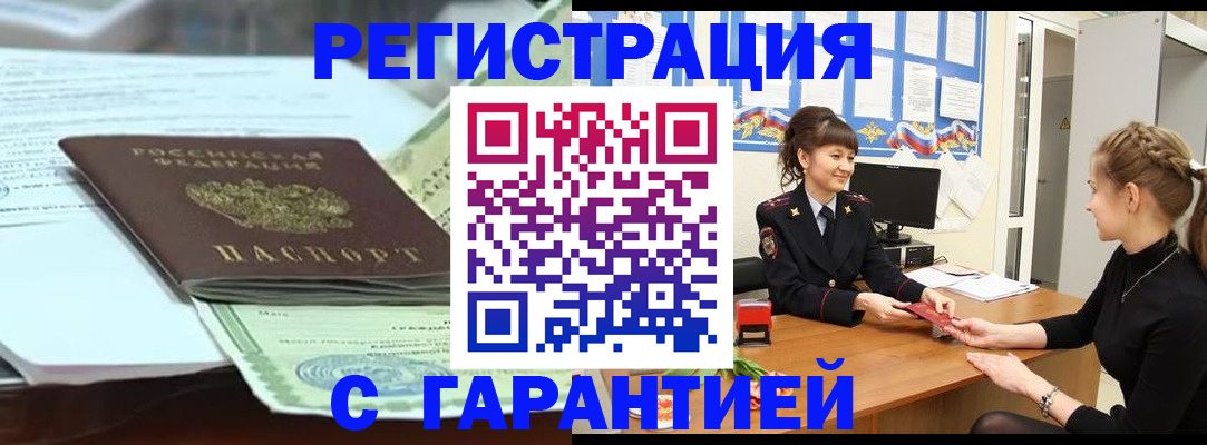 регистрация для дет. сада в Судогде