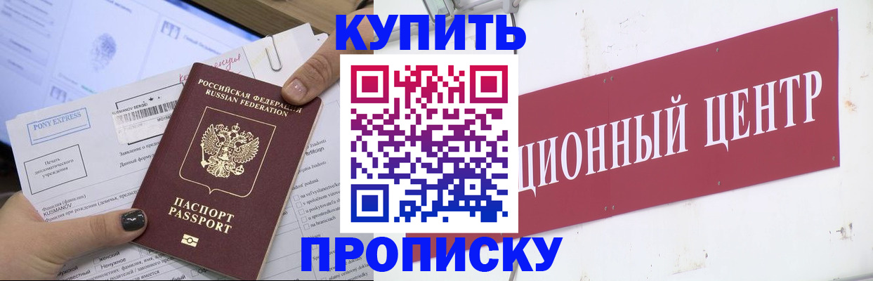 прописка поиск в Судогде