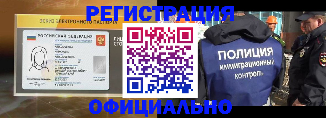 прописка поиск в Судогде