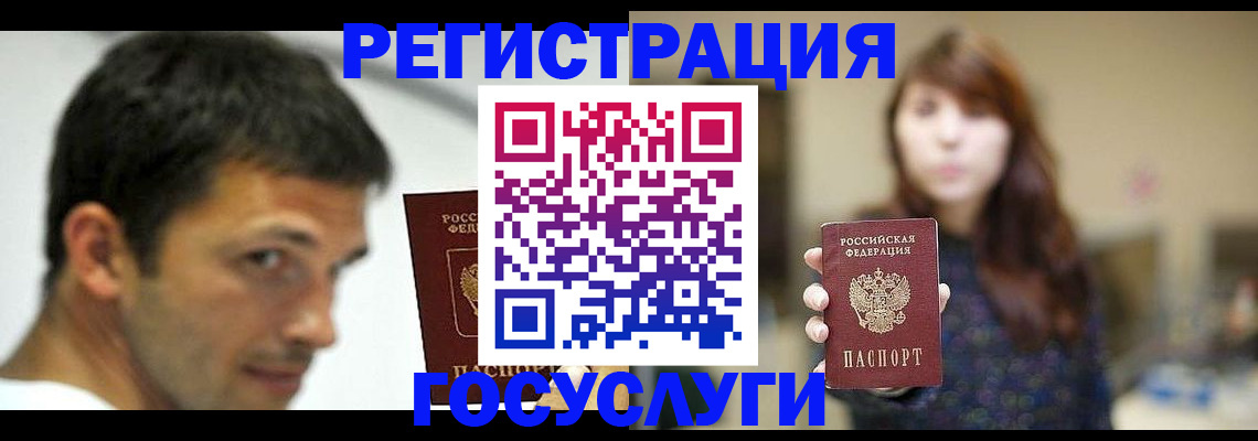 прописка для военкомата в Судогде